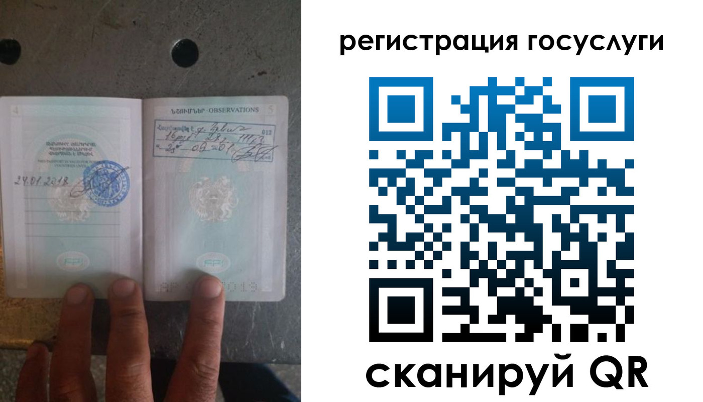 прописка законно в Ессентуках