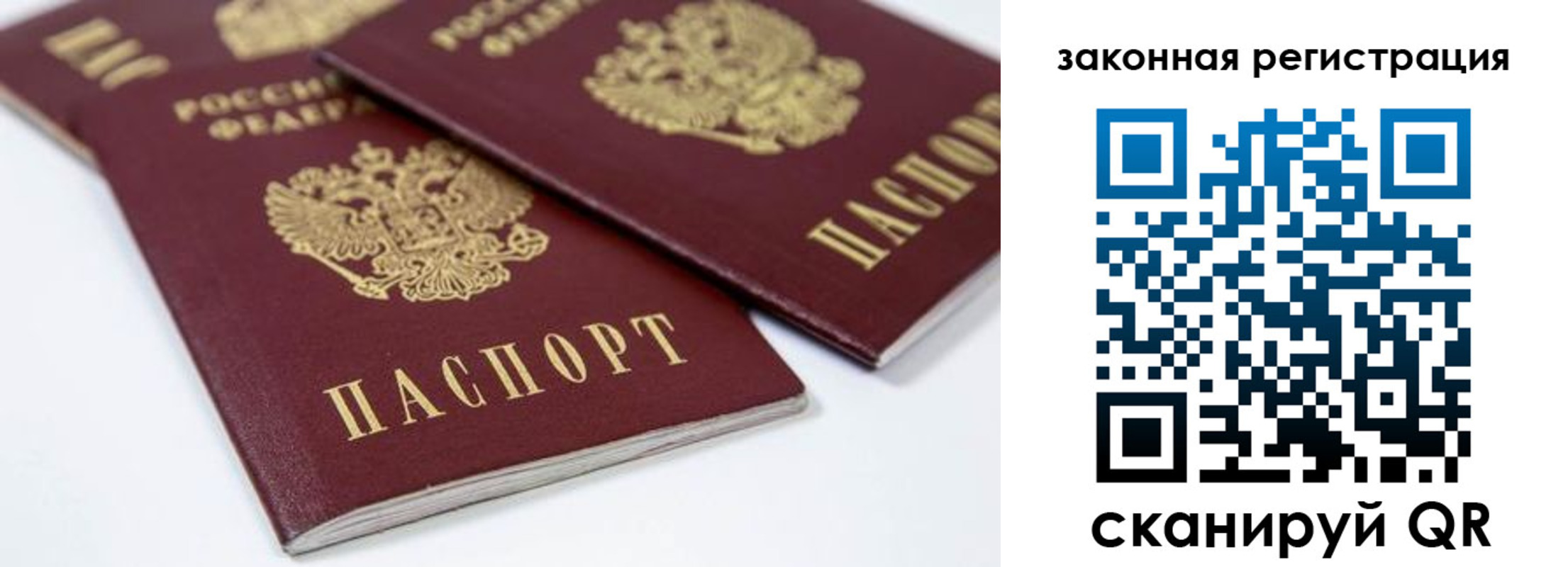 регистрация для дет. сада в Ессентуках