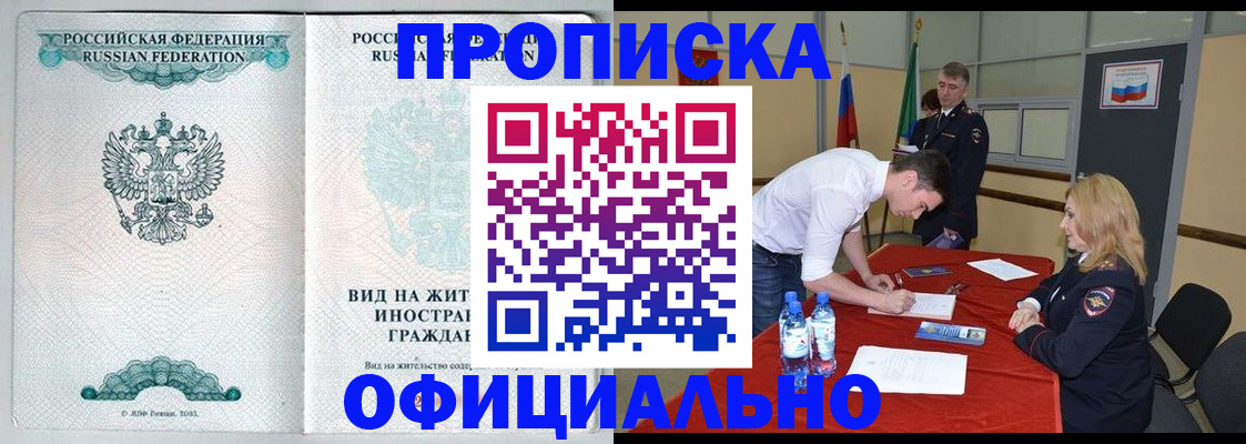 форма 3 в Ессентуках