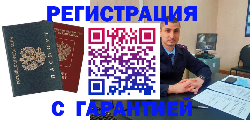пропишу в квартире в Ессентуках